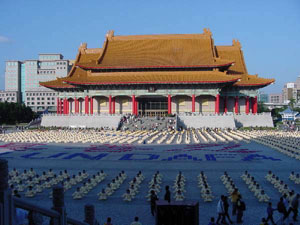 图片报道:2000年台湾法轮大法修炼心得交流会