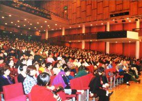 图片:2001香港法会:1200人参加心得交流