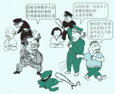 漫画:江泽民:打死白打