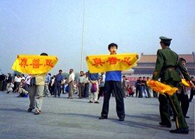 图文:天安门广场上的正义呐喊