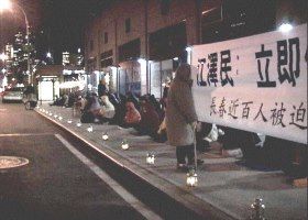 百名纽约学员中领馆前烛光守夜 呼吁紧急制止屠杀