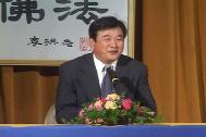 2003年加拿大法轮大法修炼心得交流会在温哥华隆重召开 师父亲临讲法(图)