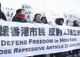 全球反对23条联盟周六大集会 声援香港7.1游行(图)