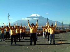 日本法轮功学员在位于东京西南方约八十公里处的日本第一高峰富士山(FujiSan)下炼功