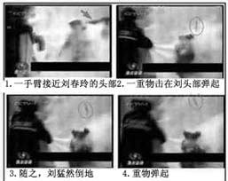 央视天安门自焚镜头的慢动作重放证实刘春玲是被警察打死,天安门自焚是中共策划的一场骗局。
