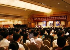 2005年华盛顿DC法会圆满结束(图)