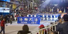 法轮功参加好莱坞圣诞游行 媒体聚焦(图/录像)