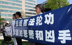 法轮功学员华府集会要求调查取证制止虐杀(图)