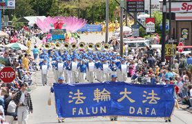 法轮功学员应邀参加西弗州游行获五项奖(图)