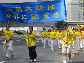 2009年5月10日,日本法轮功学员在东京繁华市区游行庆祝世界法轮大法日