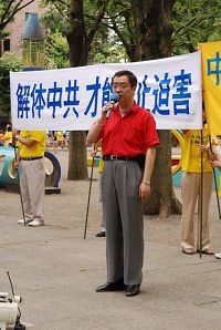 《新华时报》主编苏灵发言表示,“我不希望有哪一天中共迫害到法轮功以外的我们同胞的身上来,迫害到我的身上来,所以我要维护法轮功学员的权利。”