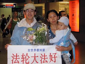 二零零九年六月二十二日,郭居峰全家终于团聚