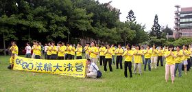 台湾清华大学与交大合办第五届法轮大法青年学子交流营时,来自台湾各地的大专青年在清华校园内集体炼功。
