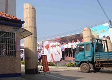 广州谭岗劳教所入口(现在广州法制学校设在里面)