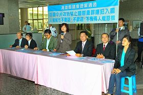 '高雄县议会十日通会拒绝人权恶棍入境的提案后,随即召开记者会'