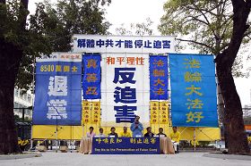 多名社会各界知名人士在集会上发言,支持法轮功反迫害。