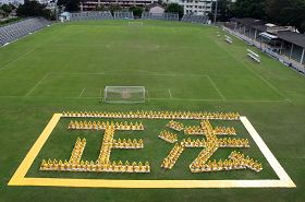 法轮功学员聚集在马六甲汉都亚体育馆举行排字活动,场面庄严祥和。