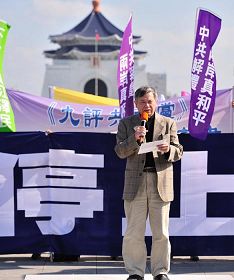 “呼唤良知 停止迫害”记者会,台湾法轮大法学会理事长张清溪发表声明