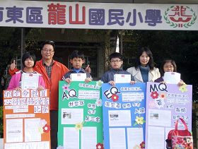翁婷代表学校参加台湾新竹市九十九年度“友善校园”“3Q达人甄选”,荣获“MQ达人”的殊荣,图为翁婷(右一)与校长、老师及其他获选同学一起合照。