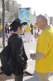 法轮功学员在耶路撒冷古城(Jerusalem-Saar)举行活动