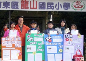 小学生炼法轮功 获选美德奖(图)