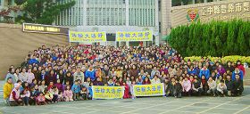 活动结束后,全体与会学员恭祝师父新年好。