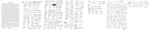 申诉人共376位村民签名(签名图片)
