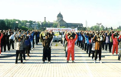 一九九八年五月,长春法轮功学员集体炼功
