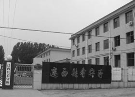 “六一零”文件曝光 中共疯狂报复(图)