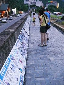 台东知本温泉是大陆游客必访之地,人们在此看到法轮功真相