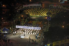 二零一零年七月十八日晚上七点,台湾北区法轮功学员于台北信义广场举办“七二零十一年反迫害”烛光悼念会