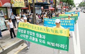 法轮功游行队伍经过华人聚集地安山市,华人纷纷走出来观看游行