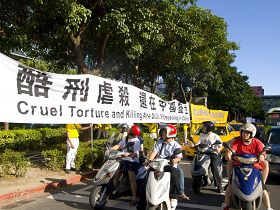 一零一大楼前的分隔岛上,巨大横幅引起台湾民众的好奇