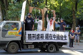 真人模拟演示的酷刑车展,沿途的民众震惊