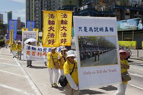 游行队伍在市区行进,向民众说明真相。