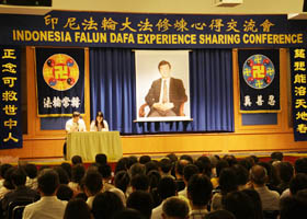 印尼法轮大法法会圆满结束(图)