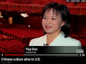 神韵纽约艺术团乐团指挥陈缨女士(电视网络截图)