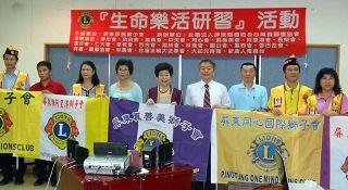 屏东县屏惠狮子会会长谢秀香(右一)、屏东县社团法人德恩身心障碍关怀协会会长卢建和(右三)、狮友们与王元甫医师(右四)合照。