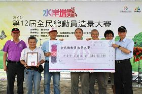 '法轮功学员设计的“花之颂”获得冠军,深受政府肯定与民众支持'