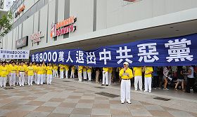 台湾法轮大法学会南部代表郑其美表示:天灭中共是天意