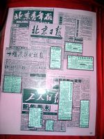 上图是《法轮大法简介》中两大张大法在国内、世界各地弘传被报纸报道的文章复印件,之一。