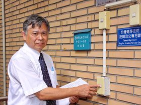 台湾法轮大法学会理事长张清溪在二零一零年九月十三日下午两点向台湾高等法院检察署提出刑事告诉,控告赵正永违犯“残害人群罪”及“民权公约”规定。