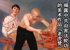 两子陷冤狱 慈母何所依