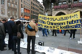 德国慕尼黑玛琳广场上,法轮功学员举办讲真相活动