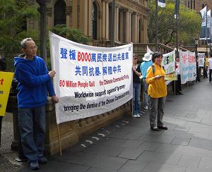 悉尼街头,声援中国民众退出中共相关组织