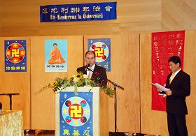 奥地利第八届法会上,法轮功修炼者交流心得