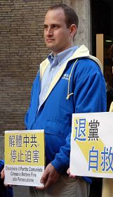 塔目兹在罗马参加游行,谴责中共迫害法轮功