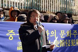 国立釜山大学哲学系教授崔佑源当场大声疾呼:“作为一个釜山市民,对中共总领事馆的邪恶行为,我简直忍无可忍!”