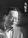 马晓东,现任吉林省司法厅副厅长兼吉林省监狱管理局局长及局党委书记。