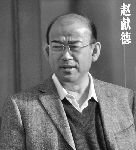 赵献德,现任吉林省监狱管理局副局长。